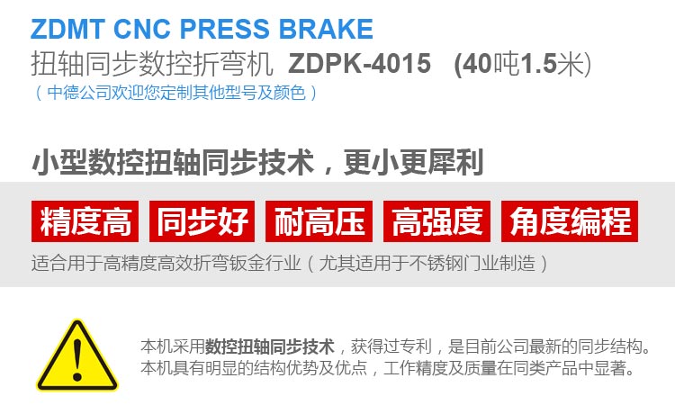ZDPK-4015内容詳情頁_02.jpg