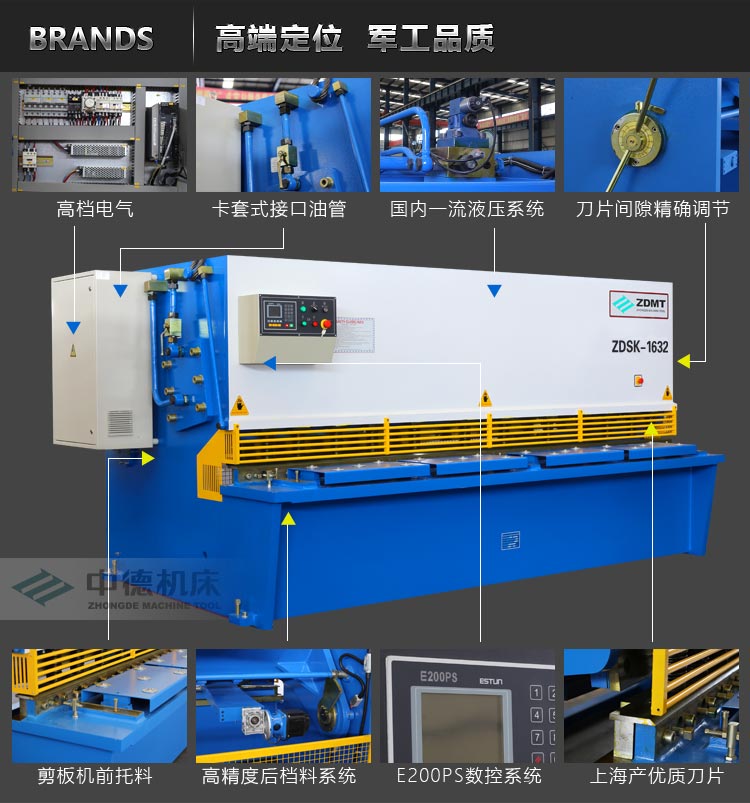 ZDS-1632内容詳情頁3