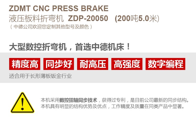 ZDP20050内容詳情頁_02.jpg