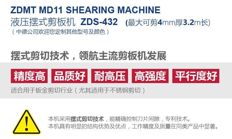 ZDS-432内容詳情頁_03.jpg