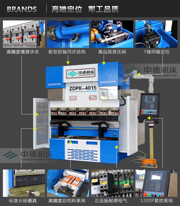 ZDPK-4015内（300）容詳情頁_05.jpg